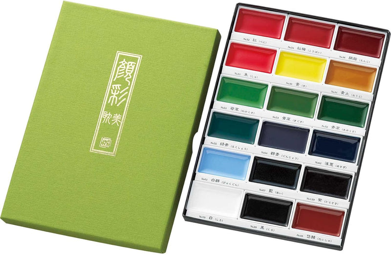 Kuretake Gansai Tambi Watercolour Sets