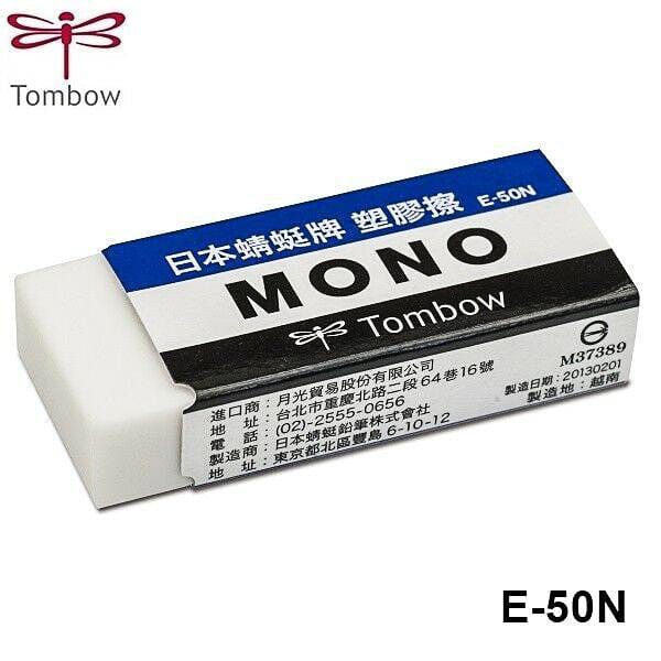 Tombow Plastic Eraser Mono